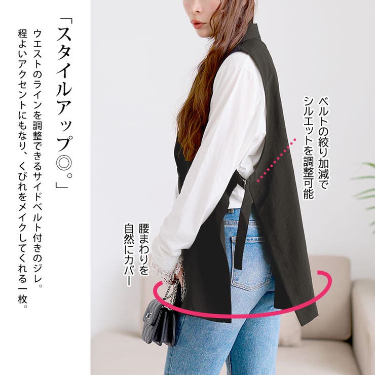 麻調テーラーカラーサイドベルトジレ
