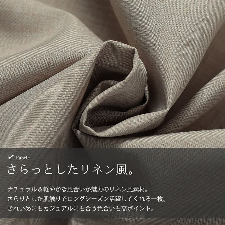 麻調テーラーカラーサイドベルトジレ