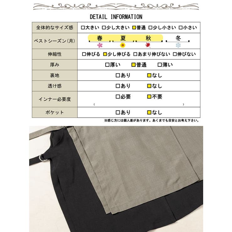 麻調テーラーカラーサイドベルトジレ