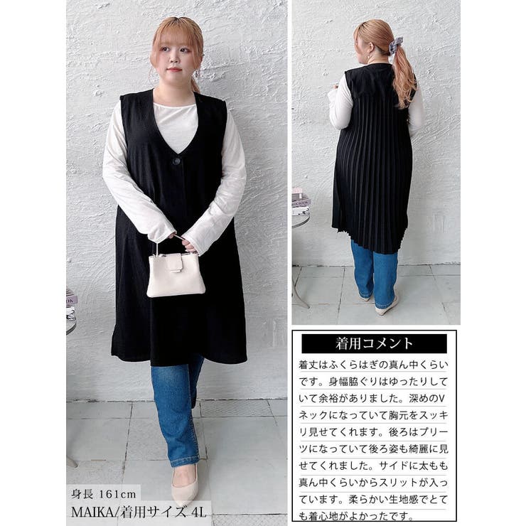 麻調バックプリーツロングジレ
