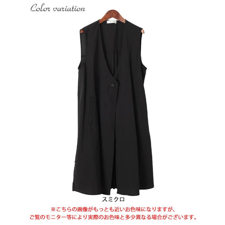 麻調バックプリーツロングジレ