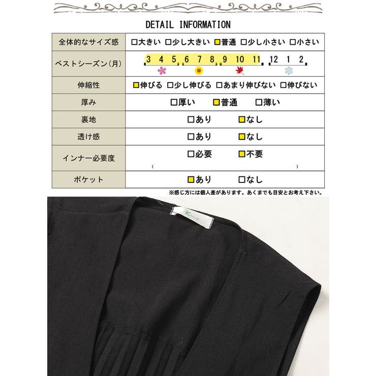 麻調バックプリーツロングジレ