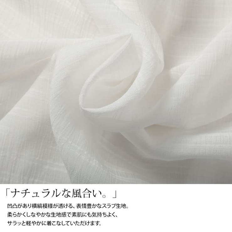 リボンドロストギャザーシャツチュニック