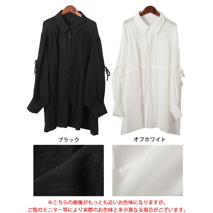 リボンドロストギャザーシャツチュニック