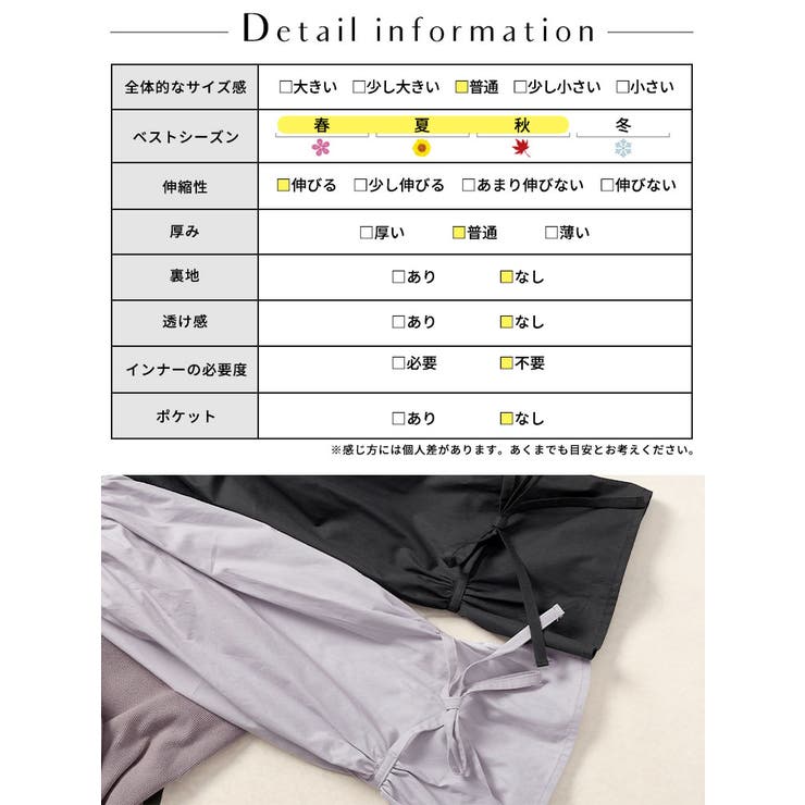 大きいサイズ レディース トップス | GOLDJAPAN　大きいサイズ専門店 | 詳細画像18 