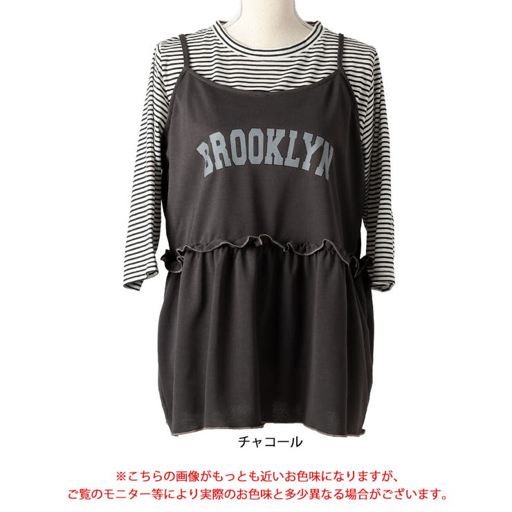 メロウペプラムロゴビスチェ＆ボーダーTシャツ2点セット