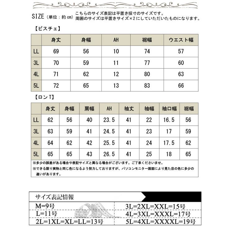 メロウペプラムロゴビスチェ＆ボーダーTシャツ2点セット