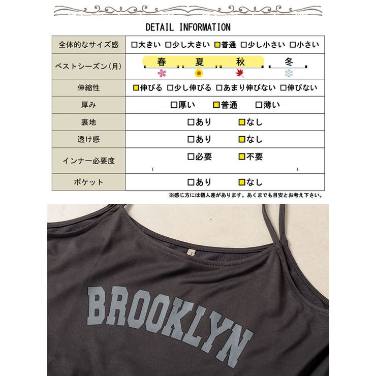 メロウペプラムロゴビスチェ＆ボーダーTシャツ2点セット