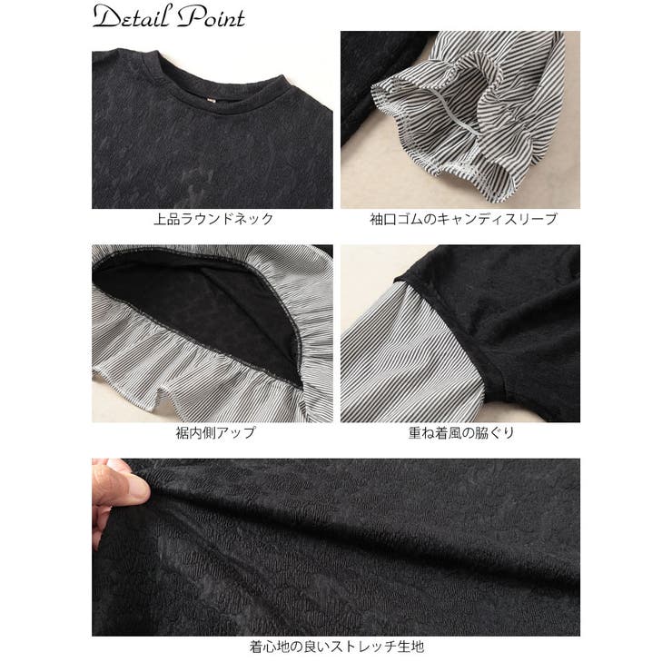 大きいサイズ レディース トップス | GOLDJAPAN　大きいサイズ専門店 | 詳細画像14 