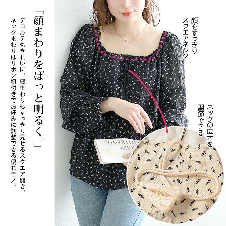 リボンシャーリング花柄ブラウス