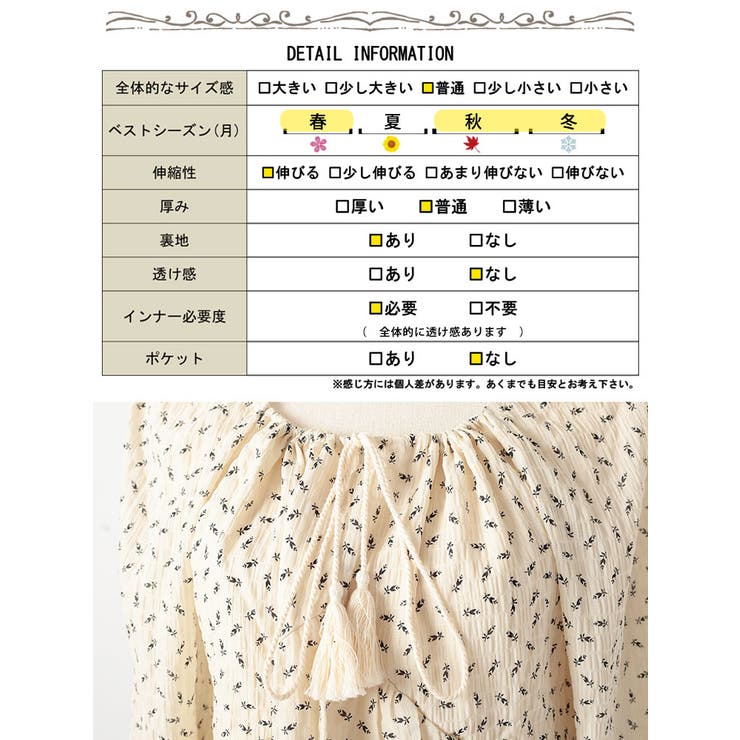 リボンシャーリング花柄ブラウス