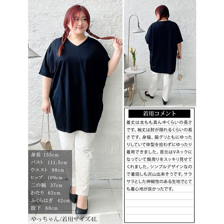 UVカット＆接触冷感ストレッチ鹿の子ドルマンカットソー