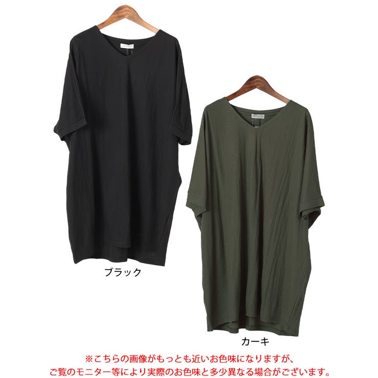 UVカット＆接触冷感ストレッチ鹿の子ドルマンカットソー