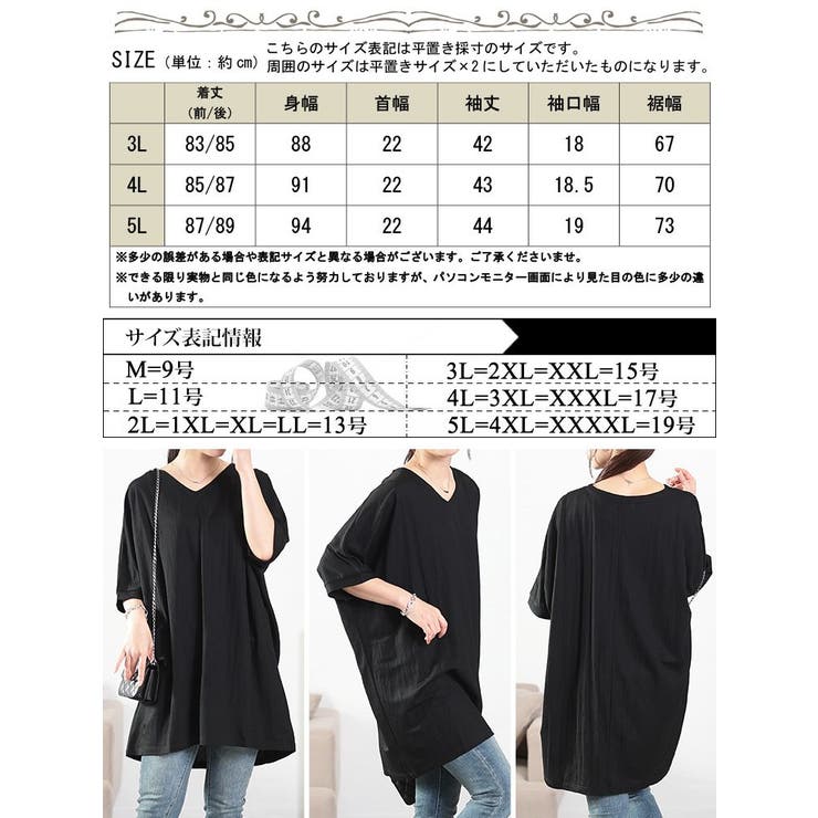 UVカット＆接触冷感ストレッチ鹿の子ドルマンカットソー