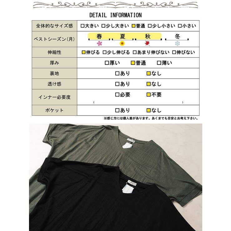 UVカット＆接触冷感ストレッチ鹿の子ドルマンカットソー