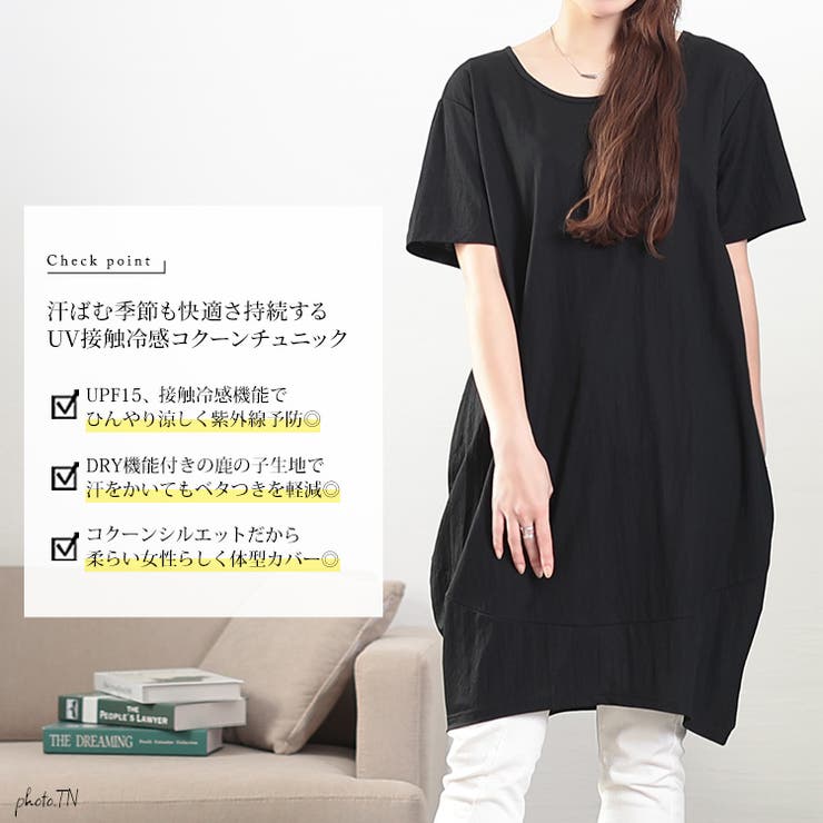 大きいサイズ レディース チュニック | GOLDJAPAN　大きいサイズ専門店 | 詳細画像2 