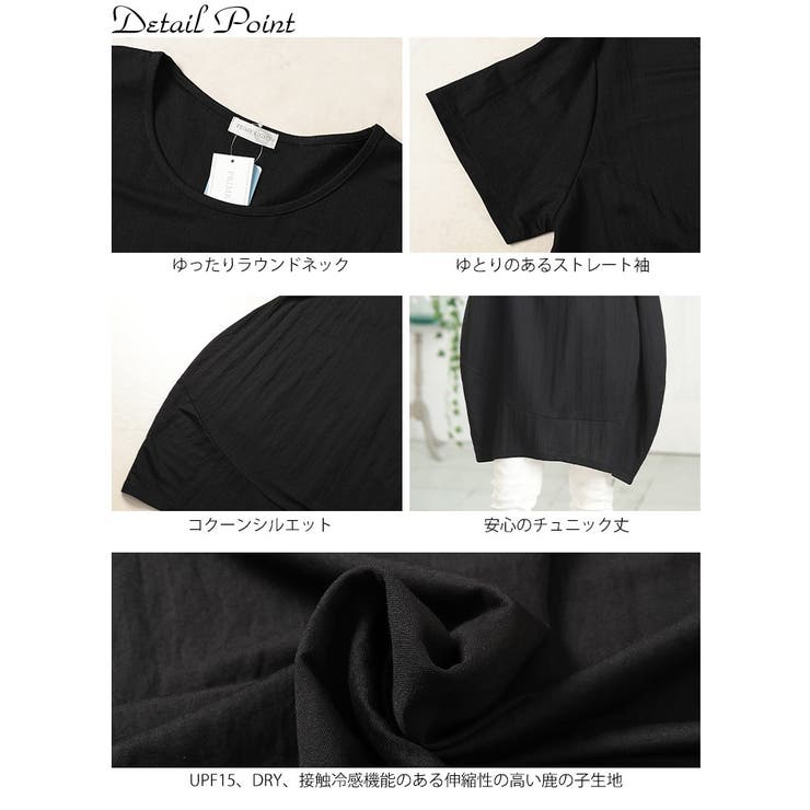 大きいサイズ レディース チュニック | GOLDJAPAN　大きいサイズ専門店 | 詳細画像14 