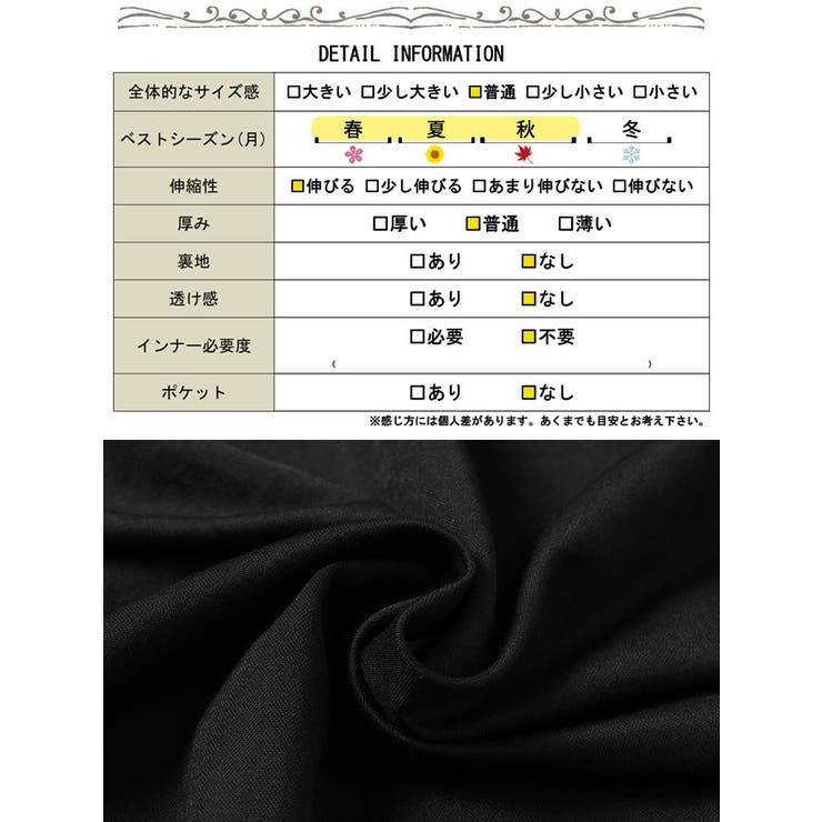 大きいサイズ レディース ワンピース | GOLDJAPAN　大きいサイズ専門店 | 詳細画像18 