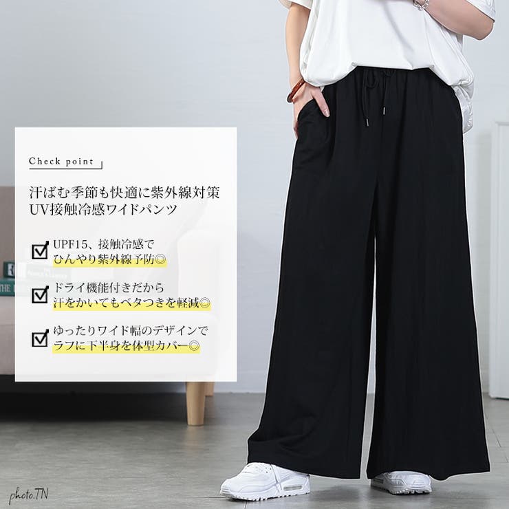 大きいサイズ レディース パンツ | GOLDJAPAN　大きいサイズ専門店 | 詳細画像2 