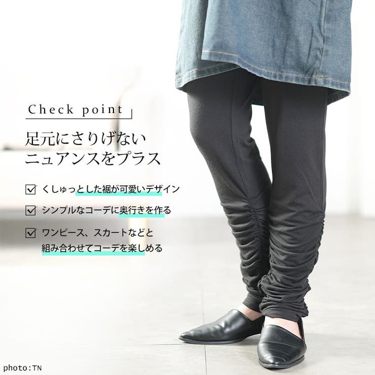 大きいサイズ レディース レギンス | GOLDJAPAN　大きいサイズ専門店 | 詳細画像2 