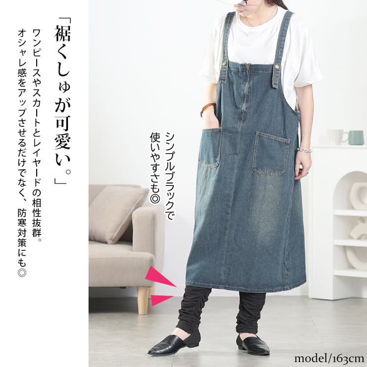 大きいサイズ レディース レギンス | GOLDJAPAN　大きいサイズ専門店 | 詳細画像4 