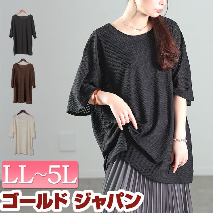 大きいサイズ レディース トップス | GOLDJAPAN　大きいサイズ専門店 | 詳細画像1 