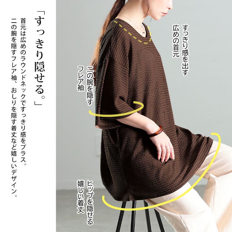 大きいサイズ レディース トップス | GOLDJAPAN　大きいサイズ専門店 | 詳細画像4 