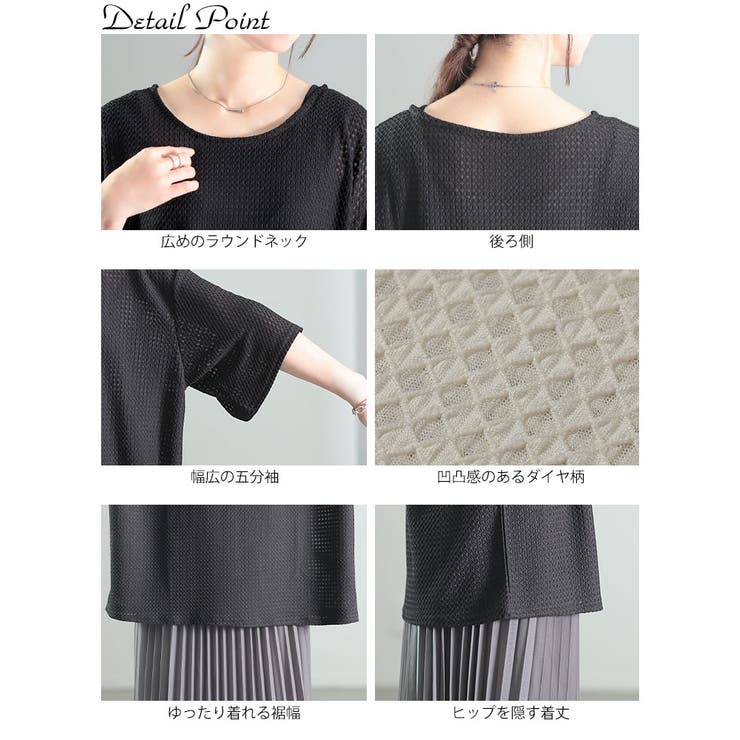 大きいサイズ レディース トップス | GOLDJAPAN　大きいサイズ専門店 | 詳細画像14 