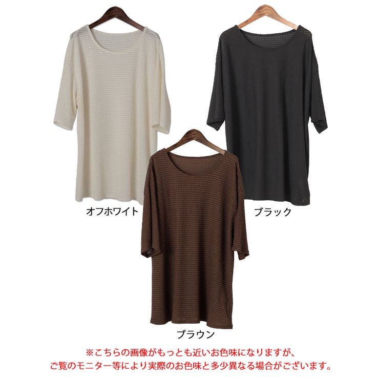 大きいサイズ レディース トップス | GOLDJAPAN　大きいサイズ専門店 | 詳細画像16 