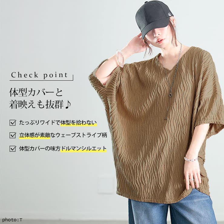 大きいサイズ レディース チュニック[品番：GJ000021830