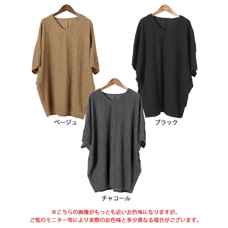 ウェーブストライプドルマンチュニック