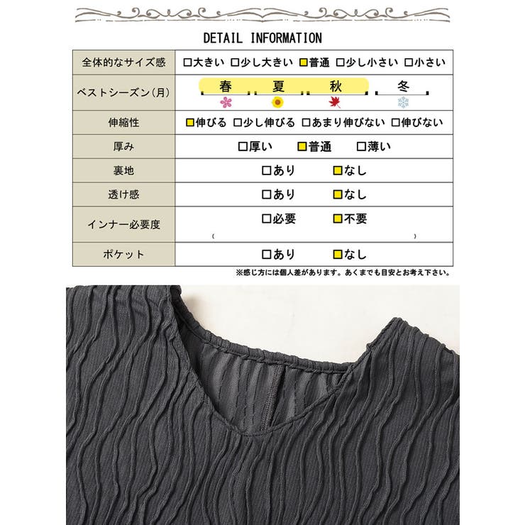 ウェーブストライプドルマンチュニック