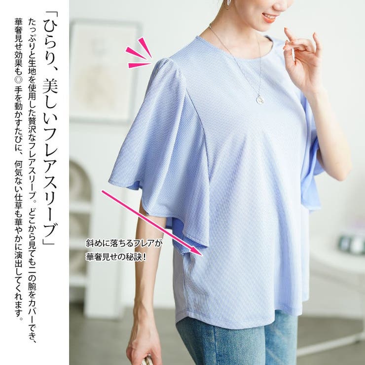 大きいサイズ レディース トップス | GOLDJAPAN　大きいサイズ専門店 | 詳細画像3 