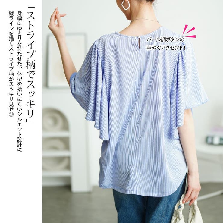 大きいサイズ レディース トップス | GOLDJAPAN　大きいサイズ専門店 | 詳細画像4 