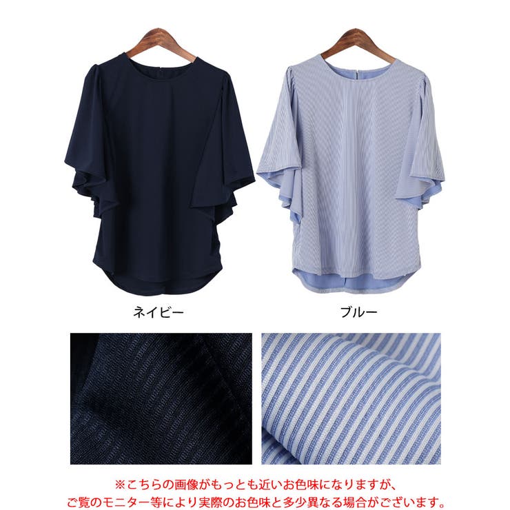 大きいサイズ レディース トップス | GOLDJAPAN　大きいサイズ専門店 | 詳細画像16 