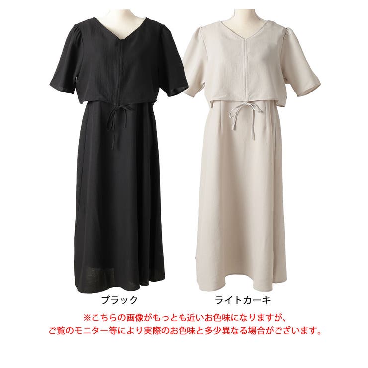 前ドロストブラウス＆キャミワンピース2点セット