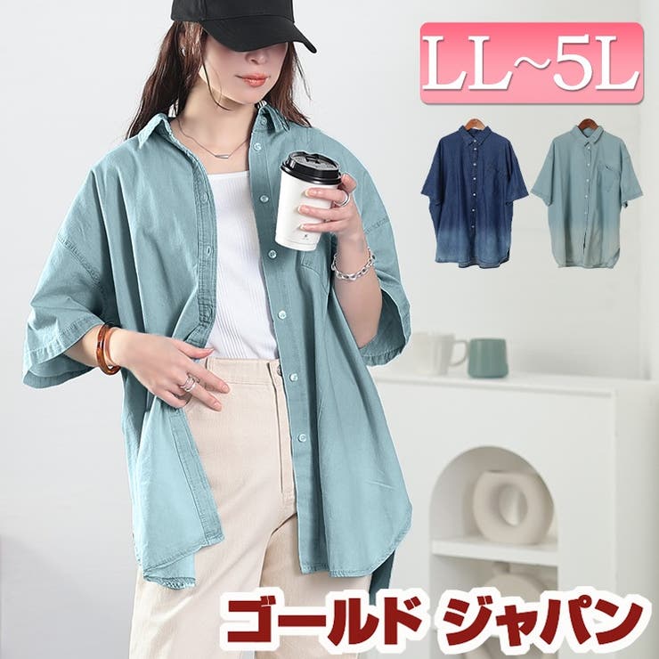 大きいサイズ レディース トップス | GOLDJAPAN　大きいサイズ専門店 | 詳細画像1 