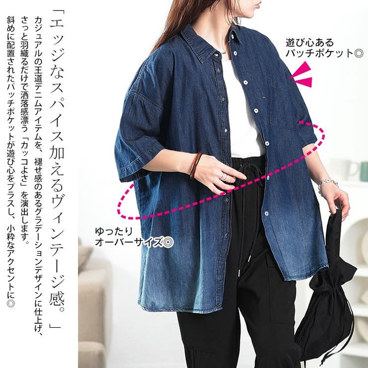 大きいサイズ レディース トップス | GOLDJAPAN　大きいサイズ専門店 | 詳細画像3 