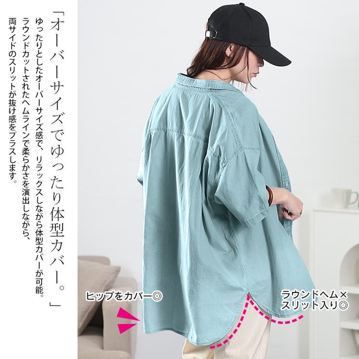大きいサイズ レディース トップス | GOLDJAPAN　大きいサイズ専門店 | 詳細画像4 