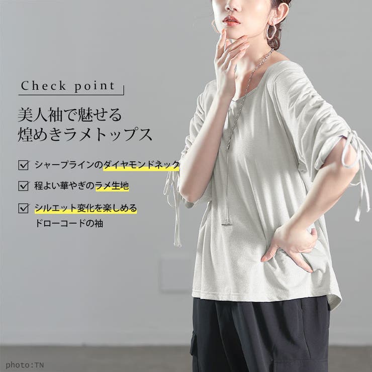 大きいサイズ レディース トップス | GOLDJAPAN　大きいサイズ専門店 | 詳細画像2 