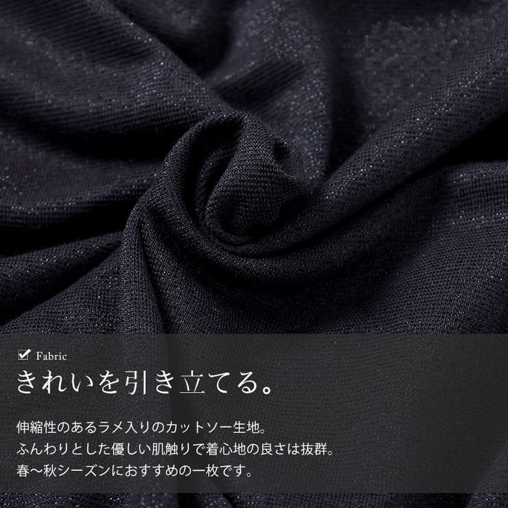 大きいサイズ レディース トップス | GOLDJAPAN　大きいサイズ専門店 | 詳細画像7 