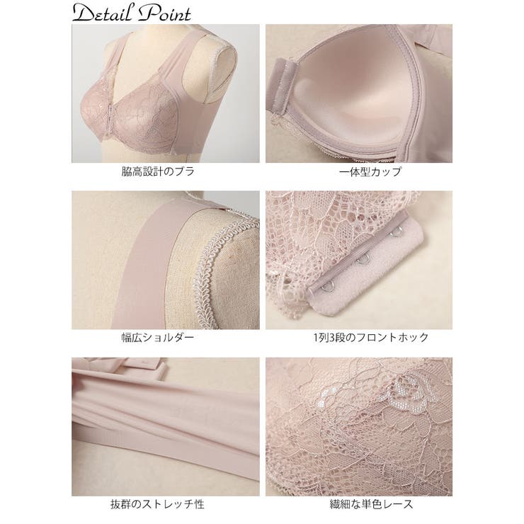 大きいサイズ レディース インナー | GOLDJAPAN　大きいサイズ専門店 | 詳細画像14 