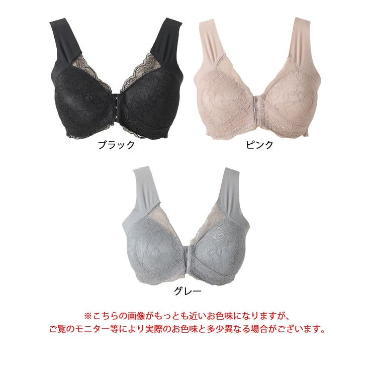 大きいサイズ レディース インナー | GOLDJAPAN　大きいサイズ専門店 | 詳細画像15 