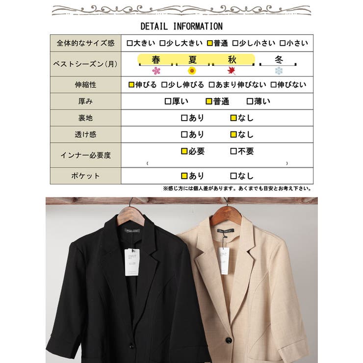 大きいサイズ レディース ジャケット[品番：GJ000021868