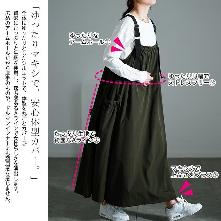 大きいサイズ レディース ワンピース[品番：GJ000021867]｜GOLDJAPAN