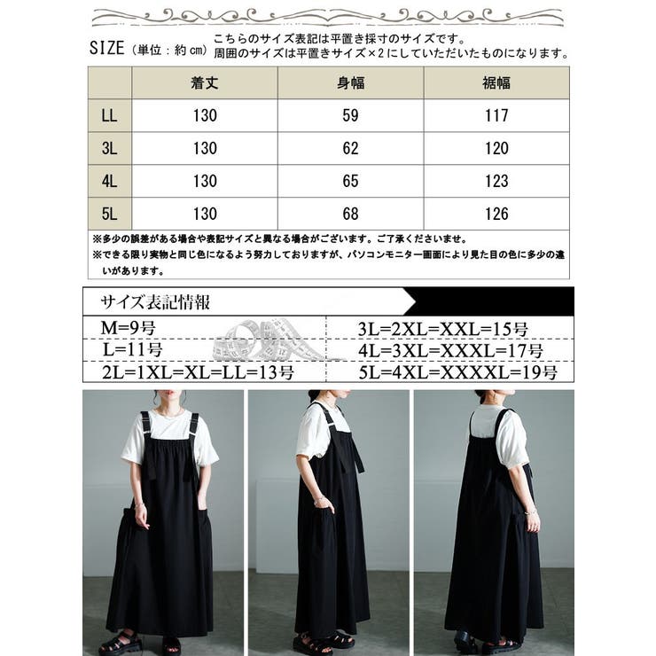 ぎど　ワンピース　3枚　詳しくサイズコメントお願い致します 大きいサイズ レディース ワンピース[品番：GJ000021867]｜GOLDJAPAN