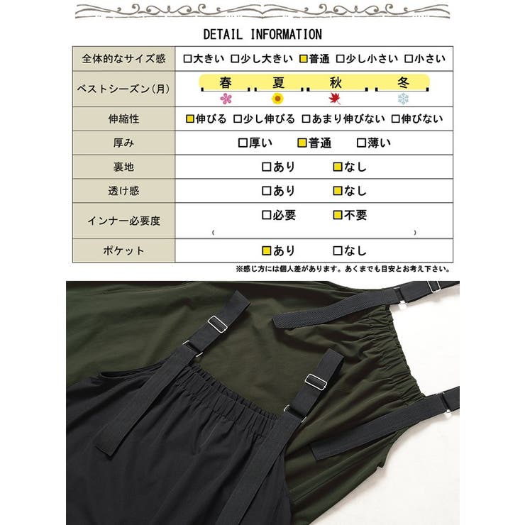 大きいサイズ レディース ワンピース | GOLDJAPAN　大きいサイズ専門店 | 詳細画像18 