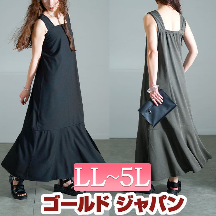大きいサイズ レディース ワンピース | GOLDJAPAN　大きいサイズ専門店 | 詳細画像1 