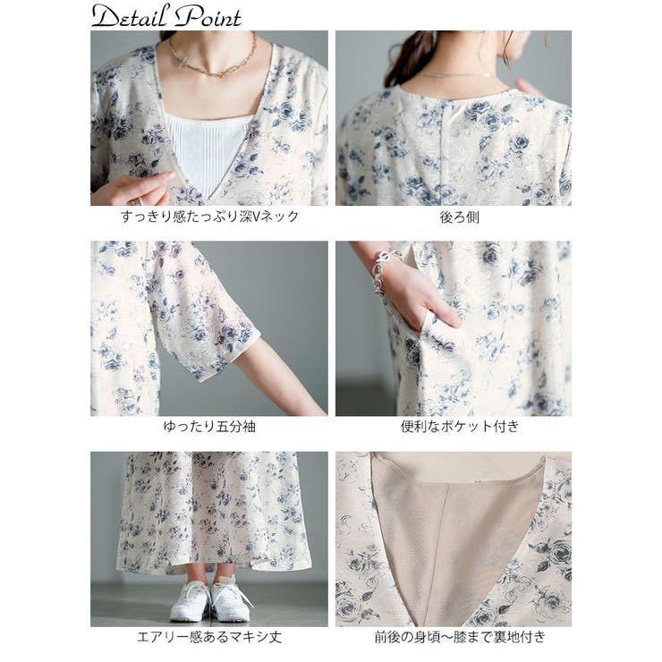 花柄シフォンジャガード深Vネックワンピース
