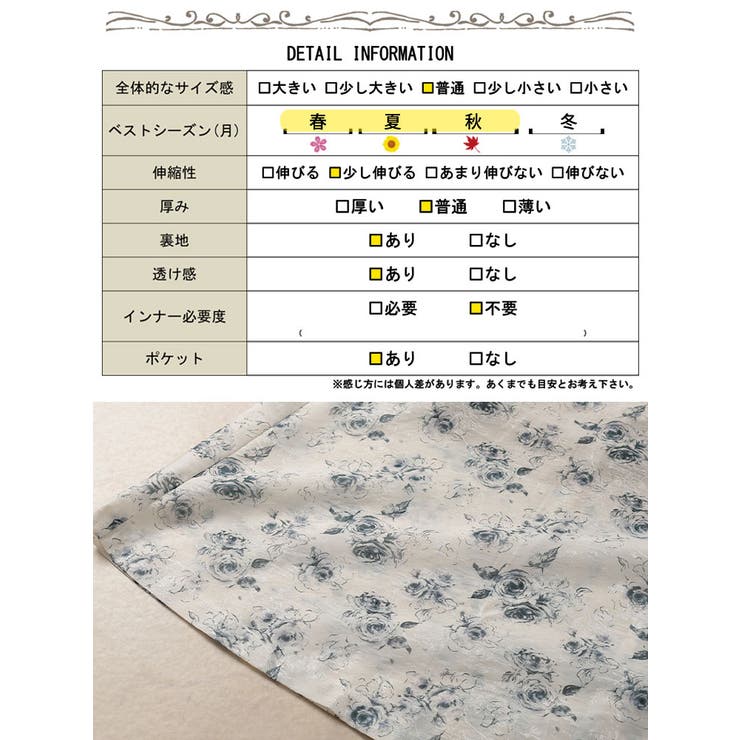 花柄シフォンジャガード深Vネックワンピース